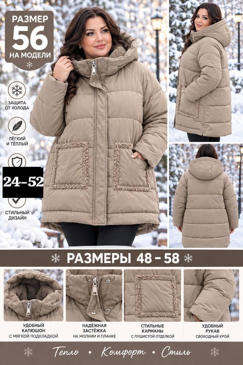 куртка женская зимняя большие размеры,куртка женская зимняя,зимняя куртка большие размеры,куртка женская,куртка женская зимняя с капюшоном большие размеры