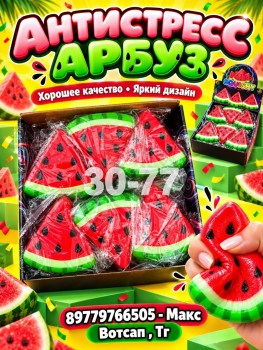 1000 мелочей