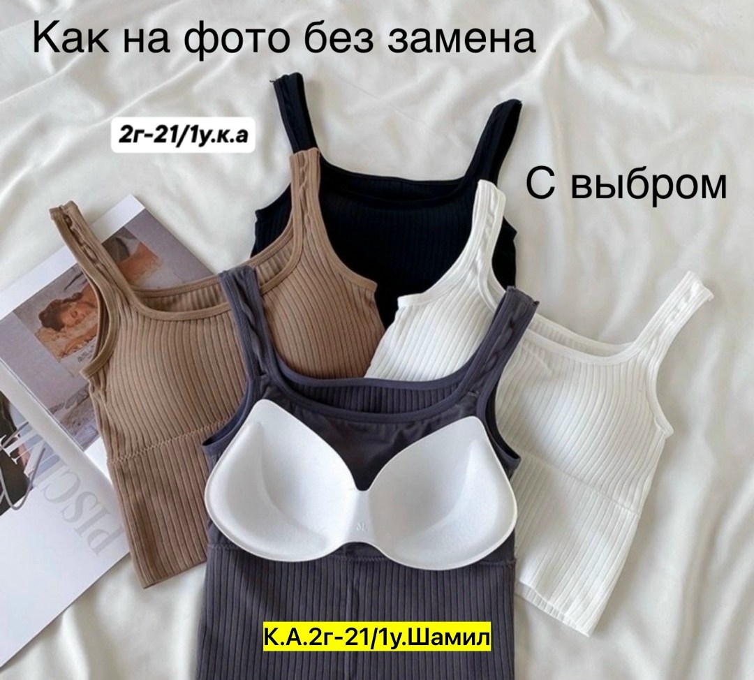 топ женский,,модели топ,футболки женская,топик