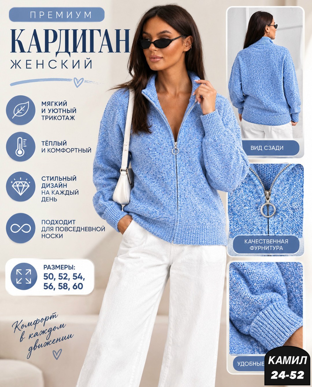 вязаная кофта,теплая кофта,женская кофта,кардиган,базовая кофта