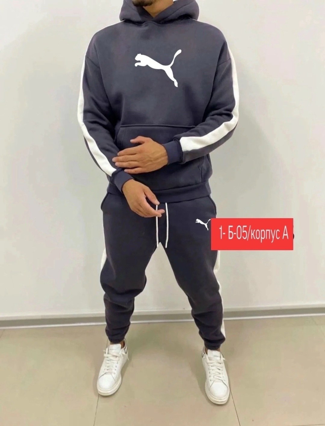 спортивная одежда мужская,костюм спортивный мужской puma,мужской спортивный костюм,спортивный костюм,спортивный костюм мужской теплый
