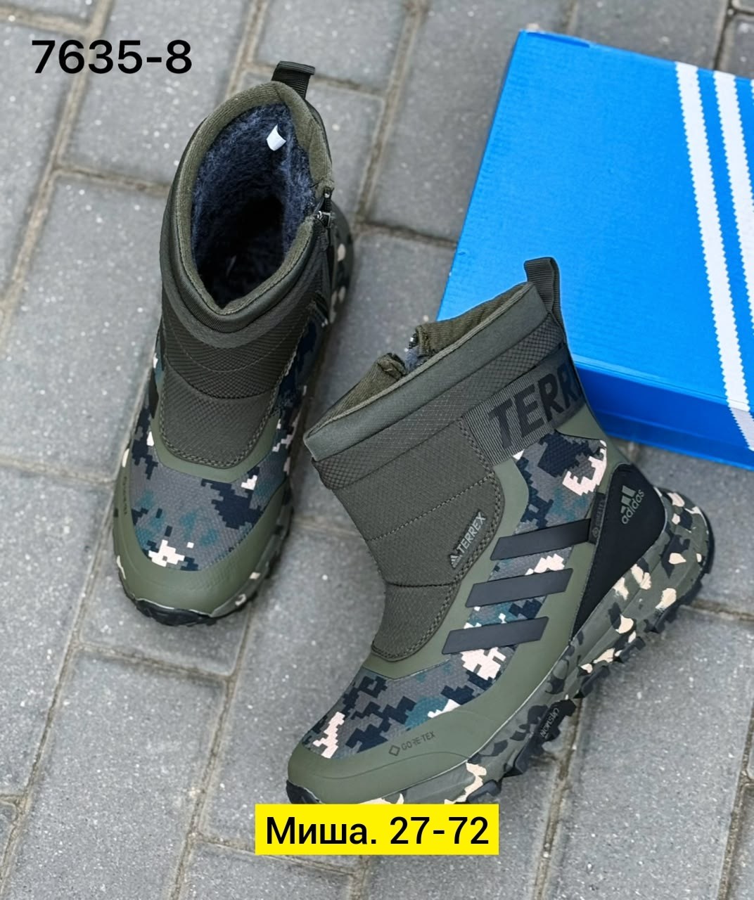 дутики мужские зимние adidas terrex,дутики adidas,дутики adidas terrex,кроссовки мужские (дутики) adidas зима,сапоги дутики adidas terrex 13351