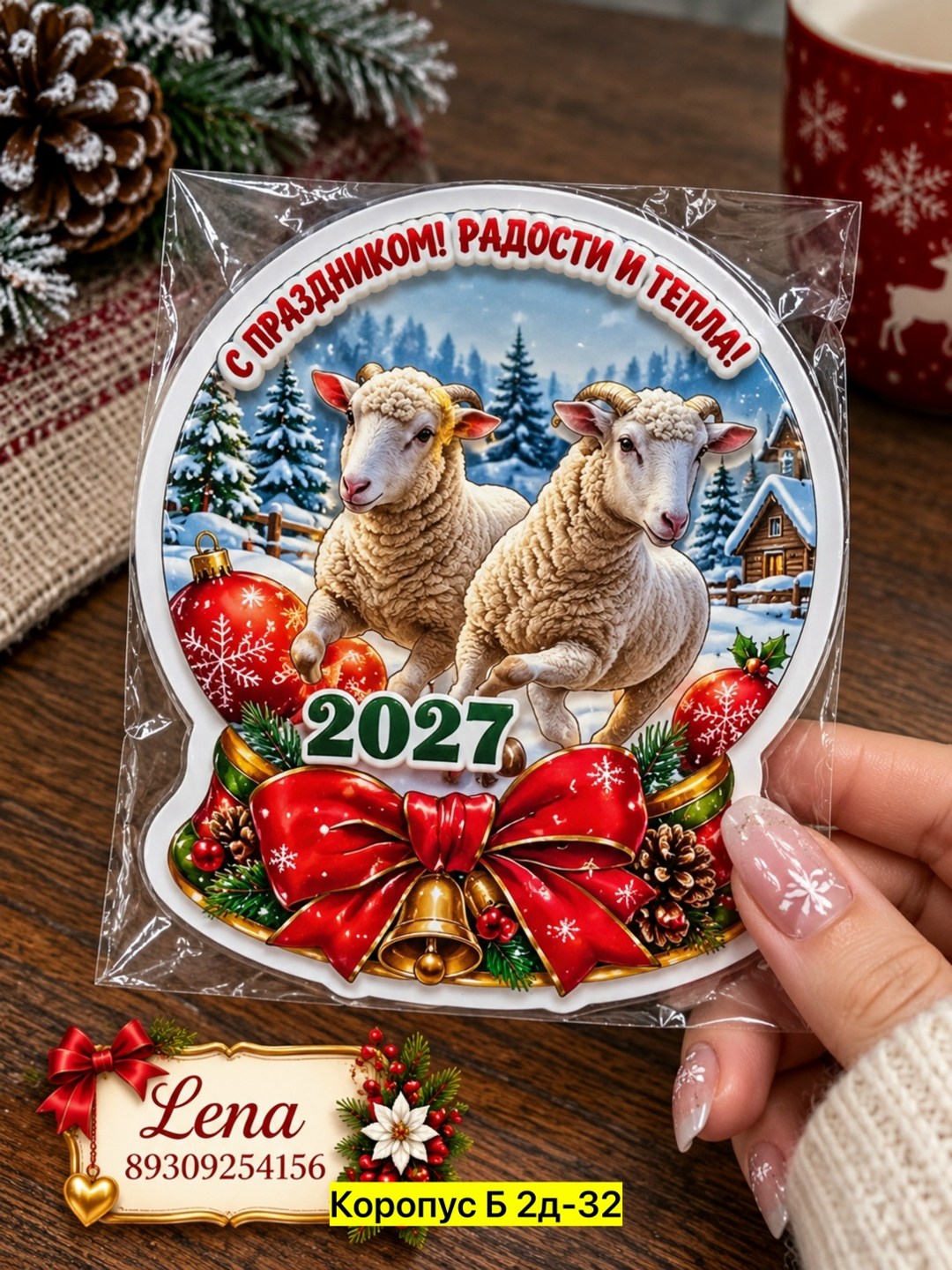 символ 2027,новогодние сувениры,новогодние медали,магнит новогодний подкова,магнит с символом года