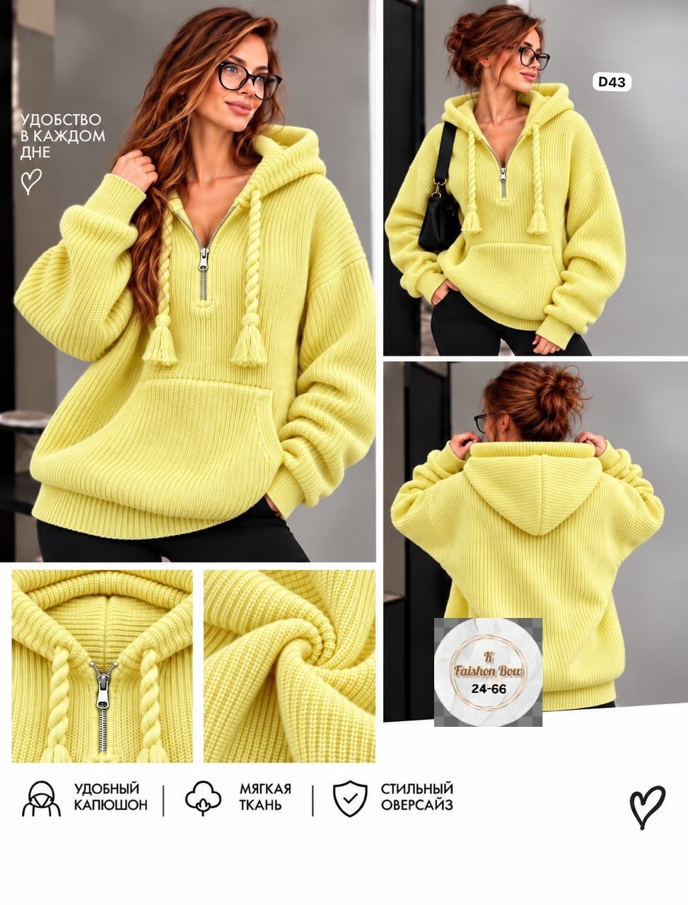 кофта с капюшоном,оверсайз толстовка,свитера с капюшоном,худи кофта с капюшоном,толстовка женская