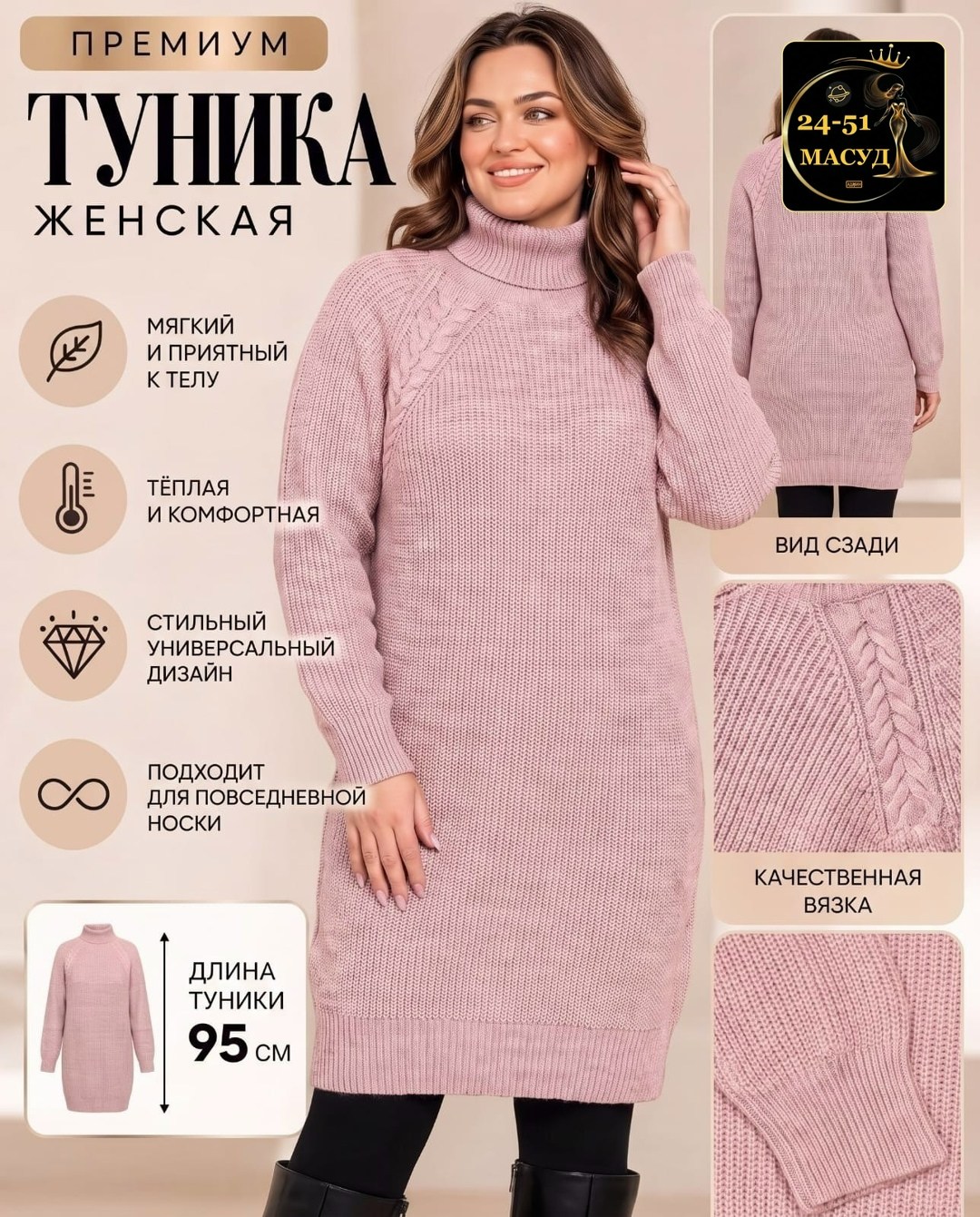 платье вязаное,платье женское теплое вязаное,платье вязаное женское,платье вязаное женское с высоким горлом bymollimo серое,теплые туники