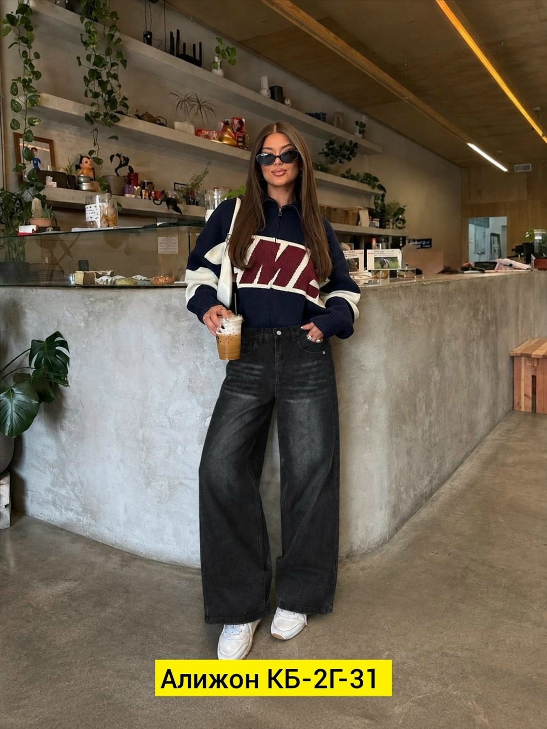 джинсы женские,джинсы брюки,модные джинсы,женская кофта,джинсы женские широкие