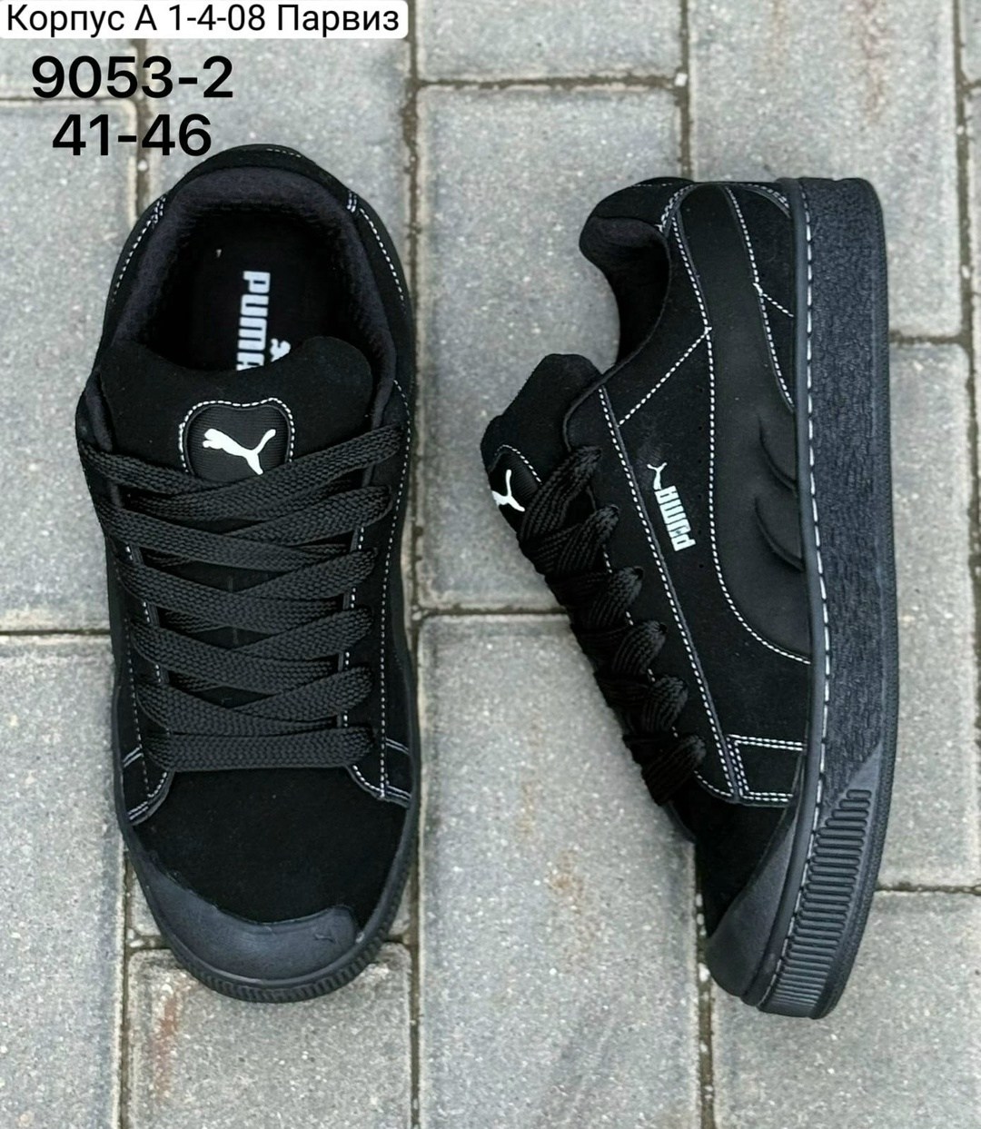 ,puma suede,кроссовки puma,мужской кроссовки,кеды пума