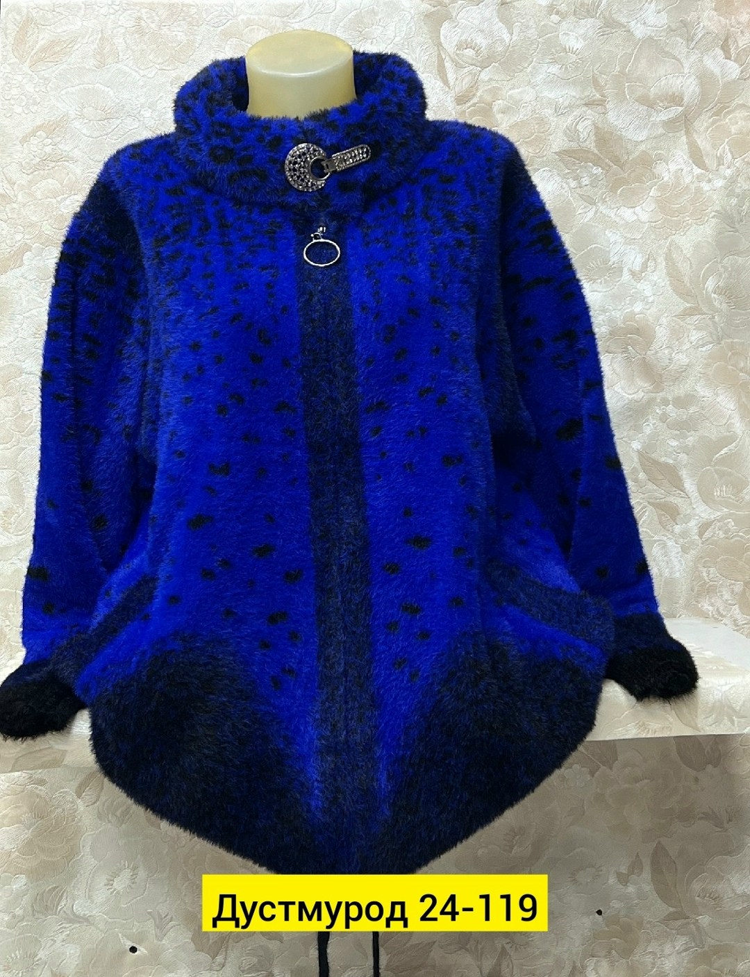 куртка женская альпака,кардиган альпака,кардиган женский,женская куртка из альпаки больших размеров,кардиган