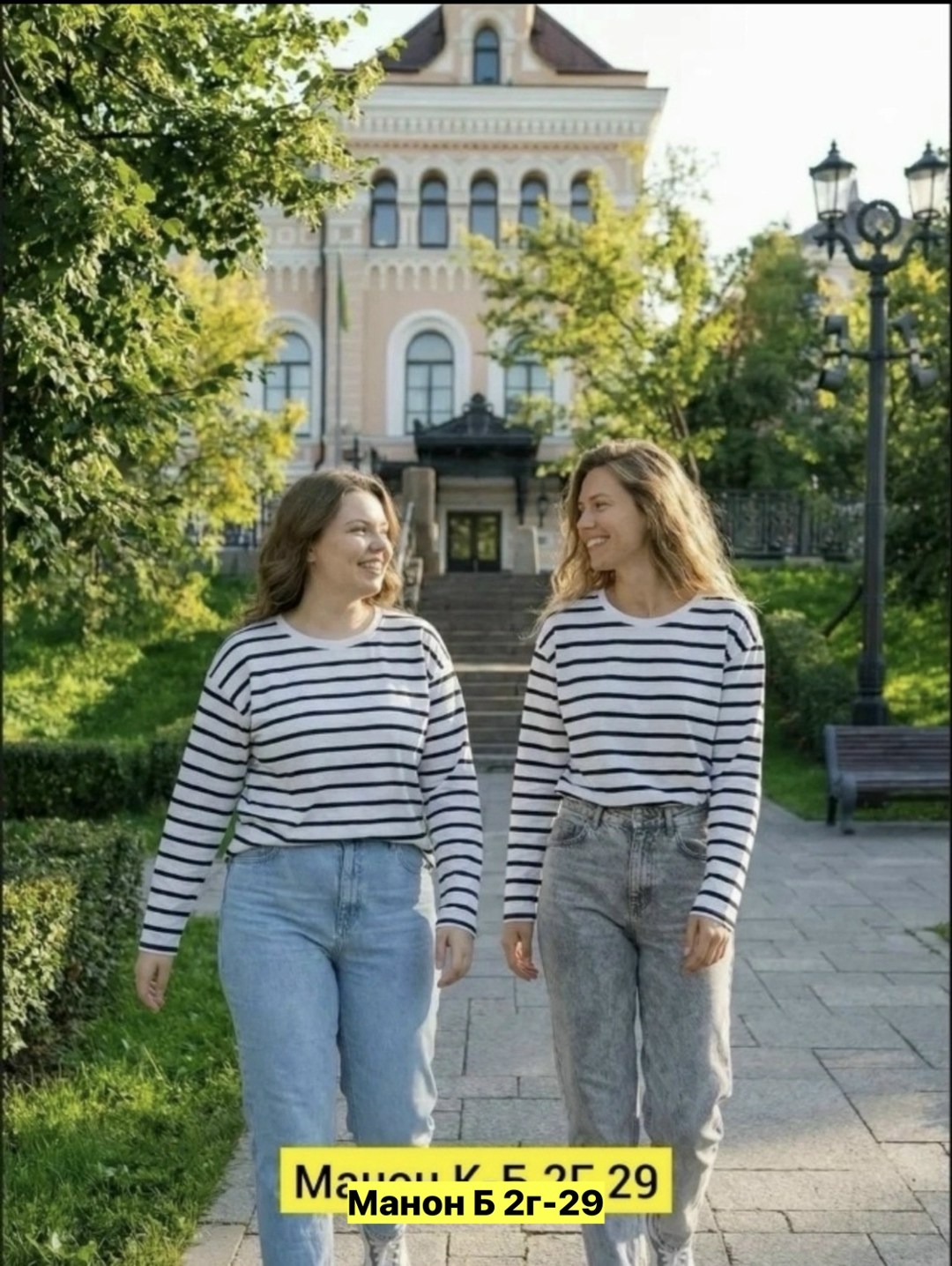 кофта женская,стильная кофта,свитшот женская,кофта,кофта двухнитка