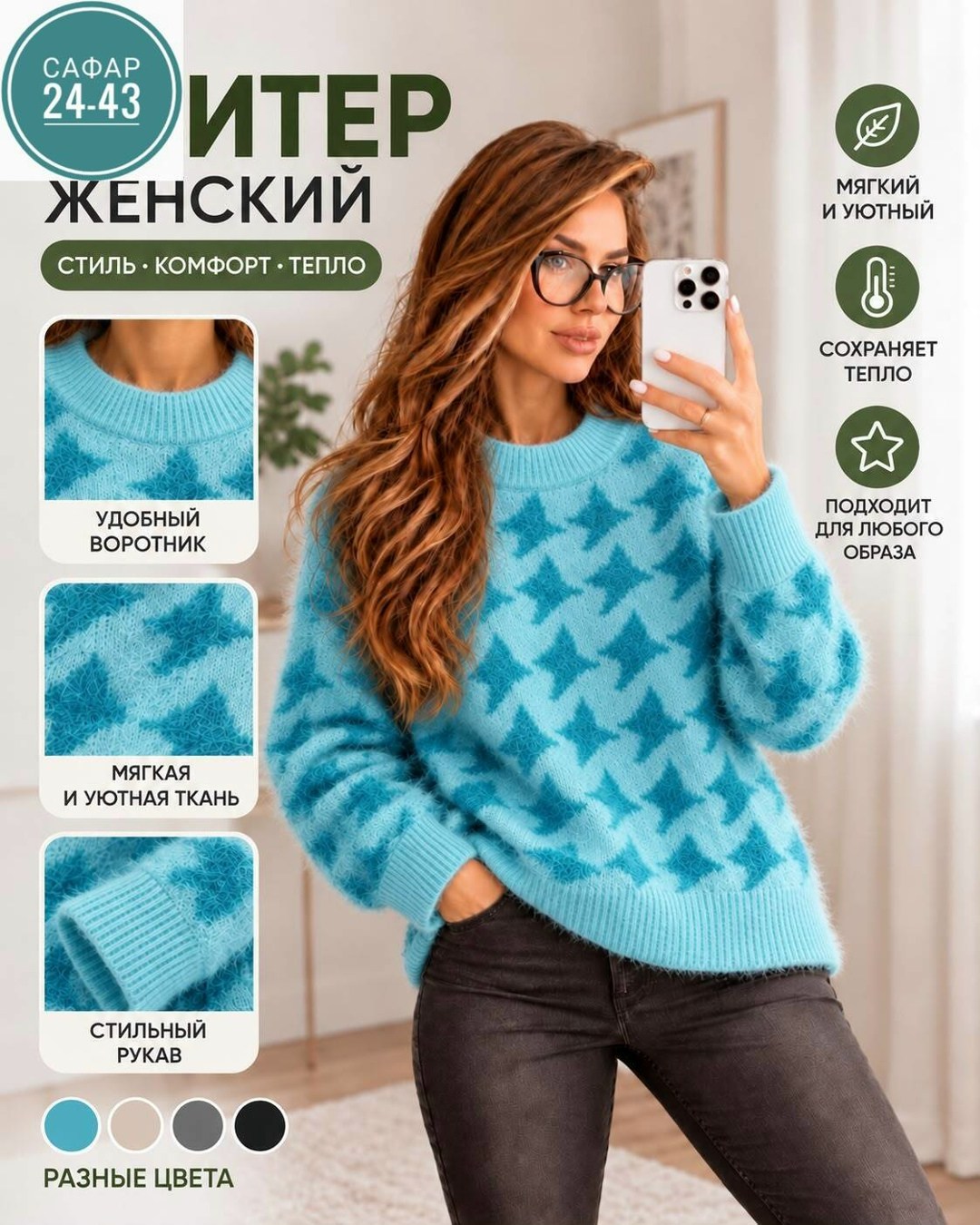свитера женские,женские вязаные свитера,кофта женская,модные свитера,свитер женский розовый