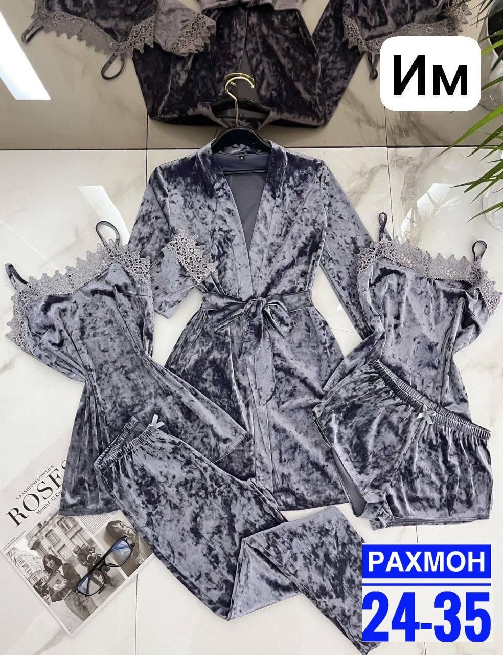 пижама комплект 5 в 1,комплект пижама,пижама из бархата,комплект женской пижамы,велюровый комплект