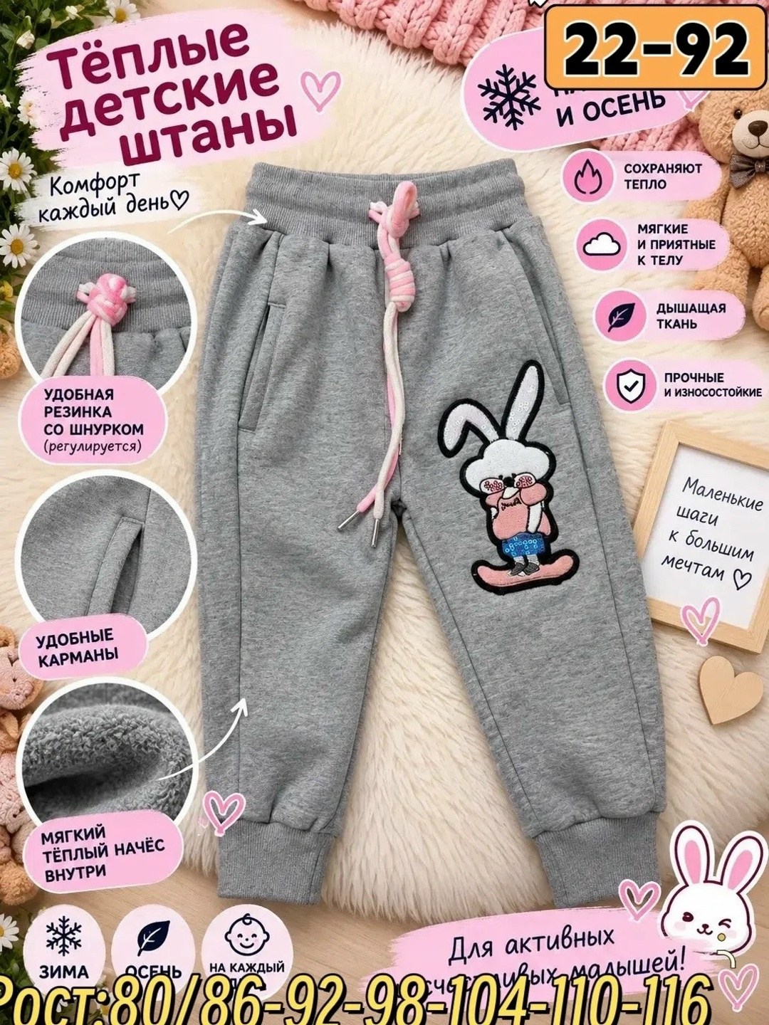 спортивные штаны для девочки розовые с начесом karkids,детские штаны,штаны для девочек,теплые спортивные штаны для девочки,брюки для девочек