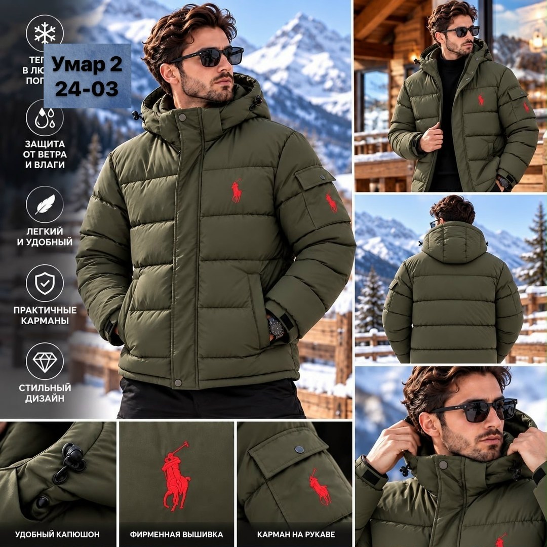 мужской пуховик polo ralph lauren,polo ralph lauren пуховик,пуховик polo ralph lauren черный,куртка polo ralph lauren,пуховик мужской поло ральф лорен