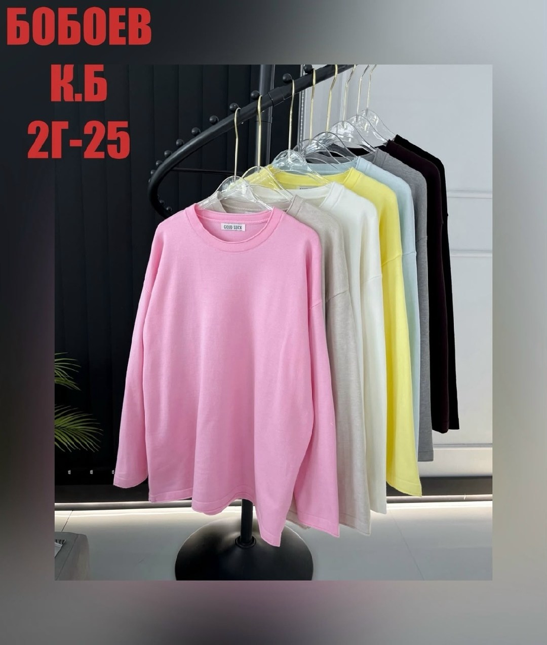 женская кофта,свитшот женская,кофта свитшот,свитшот свободного кроя