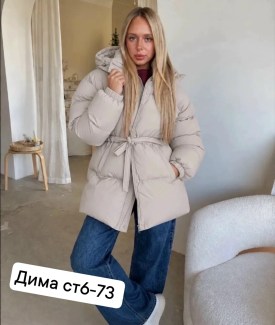 Верхняя одежда