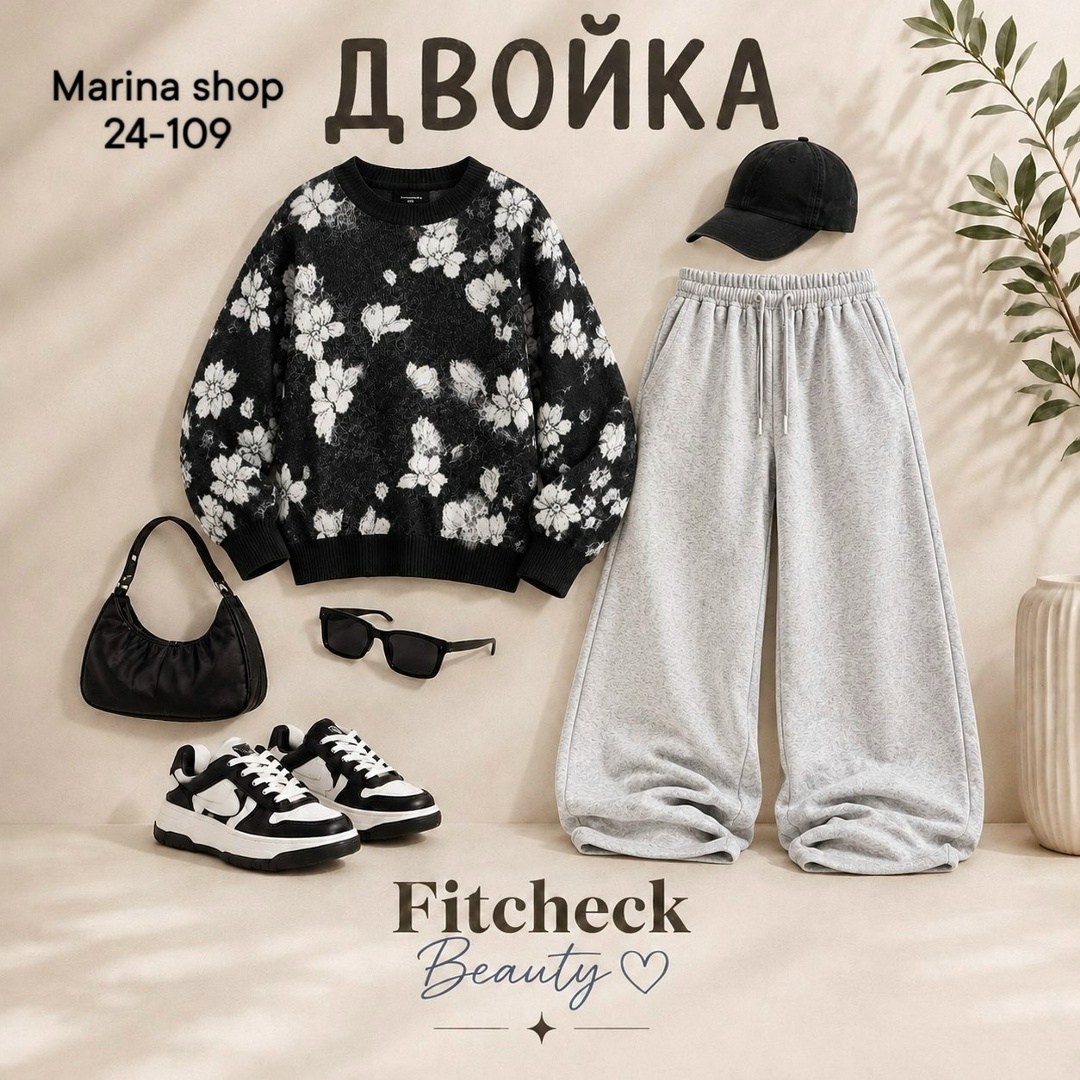 трикотажные костюмы,одежда в стиле,одежда для подростка,стильная одежда