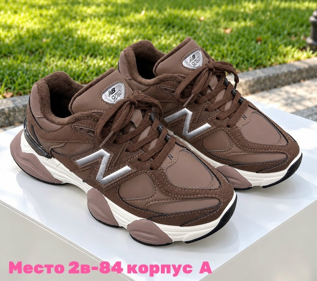 кроссовки женскиe,кроссовки,кроссовки женские коричневые,кроссовки new balance 9060, женская