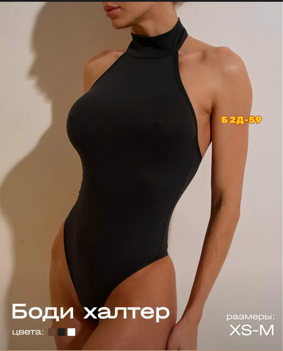 топ женский,женская боди,майка женская,блузка