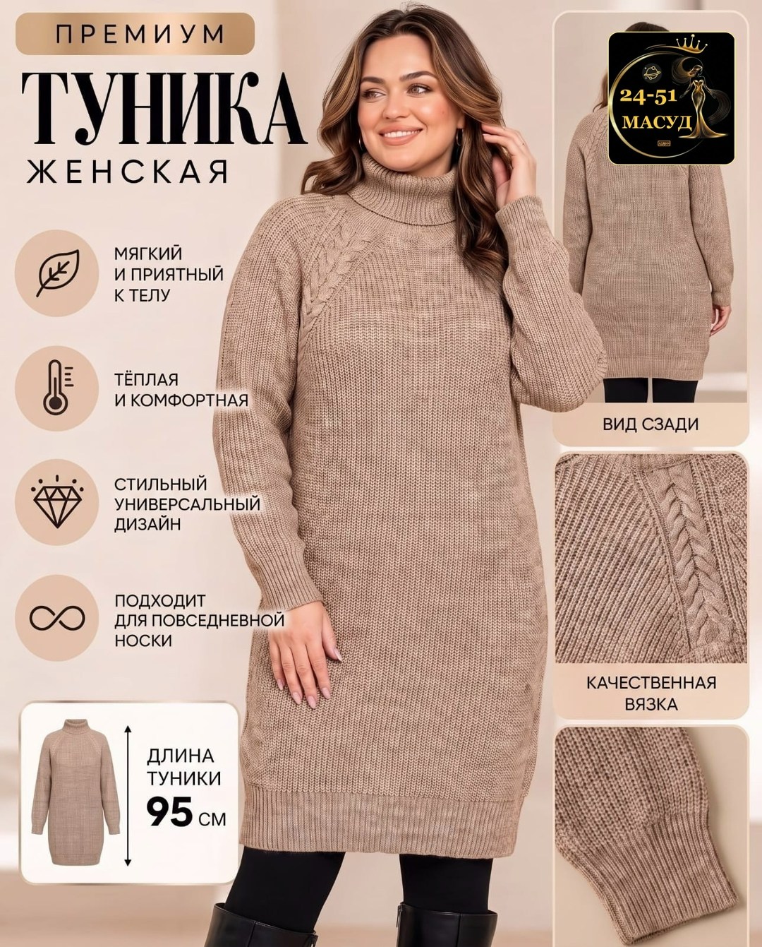 платье вязаное,платье женское теплое вязаное,платье вязаное женское,платье вязаное женское с высоким горлом bymollimo серое,теплые туники