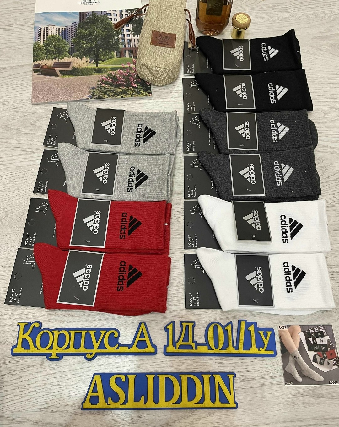 носки мужские,носки мужские adidas,носки мужские 10 пар,комплект носки мужские,мужские носки спортивные