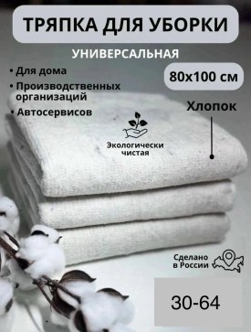 1000 мелочей