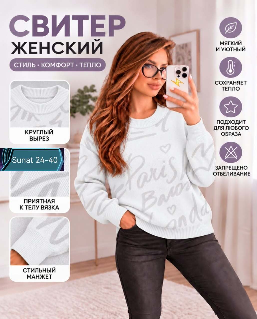 женский свитер,кофта женская свитер,женская кофта,вязаный джемпер женский,женские джемпера