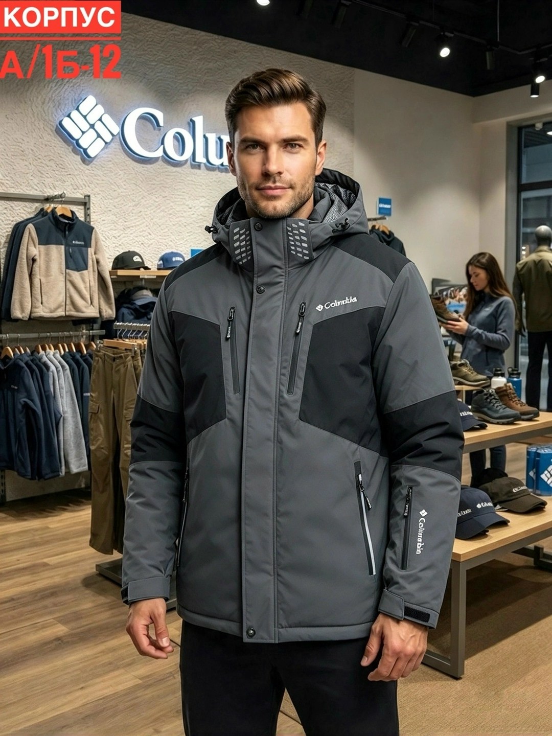 горнолыжный костюм мужской columbia,горнолыжный костюм columbia,зимний костюм columbia,костюм зимний мужской columbia,горнолыжный зимний костюм мембрана columbia