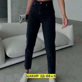Брюки
