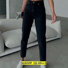 Брюки