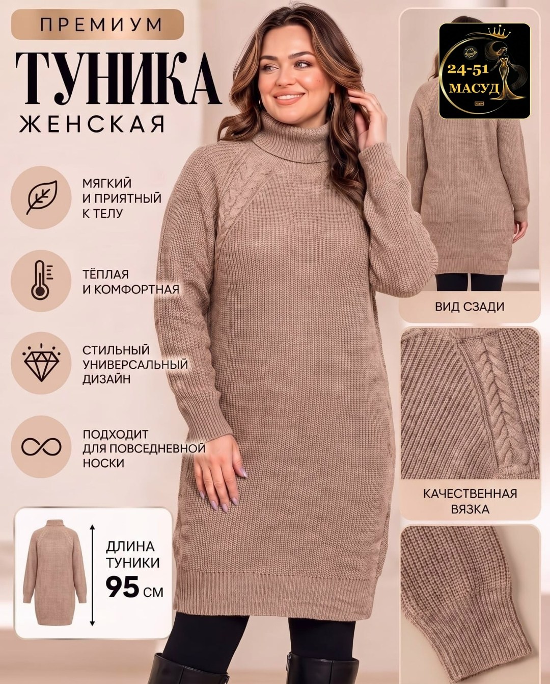 платье вязаное,платье женское теплое вязаное,платье вязаное женское,платье вязаное женское с высоким горлом bymollimo серое,теплые туники