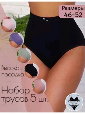 Нижнее белье
