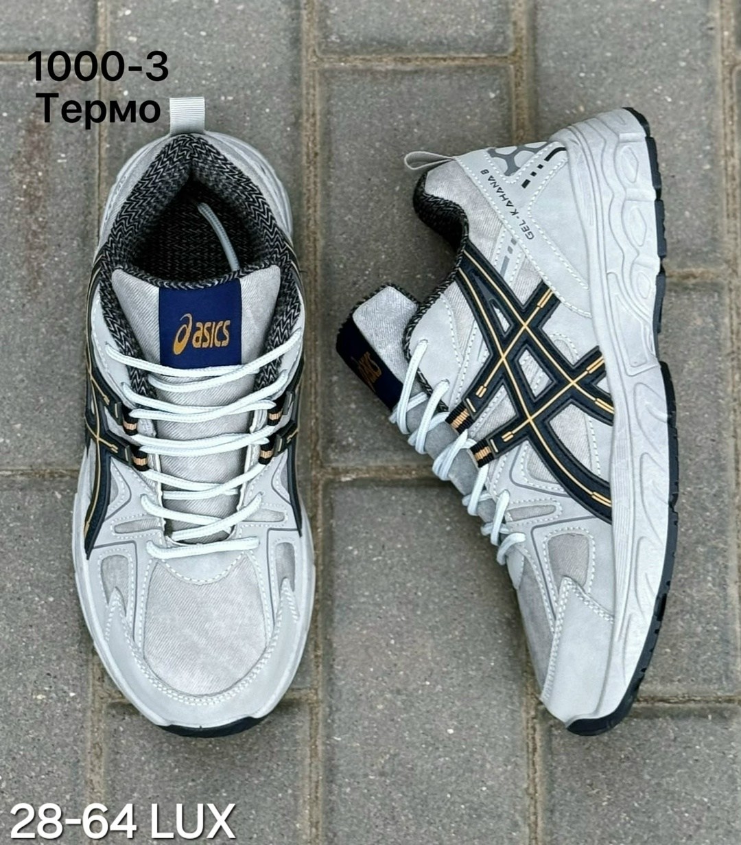 кроссовки asics gel kahana 8,кроссовки мужские asics,кроссовки asics,кроссовки asics gel,кроссовки