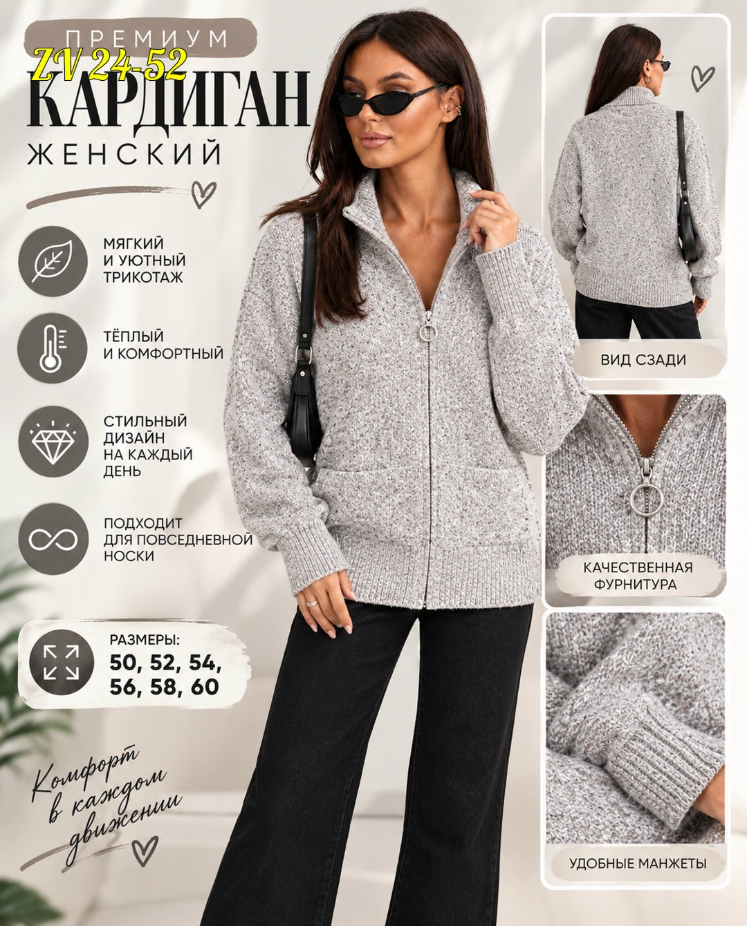 женская кофта,теплая кофта,кофта кардиган,вязаная кофта,кардиган