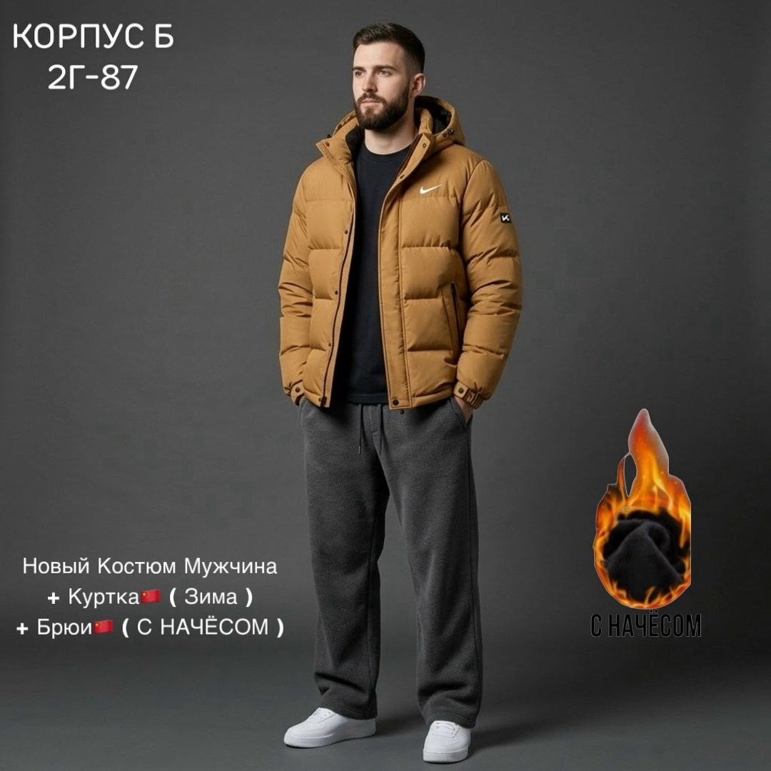 пуховик nike мужской,куртка мужская nike,зимняя куртка мужская,куртка зимний nike,куртка nike jordan мужская зимняя пуховик спортивный