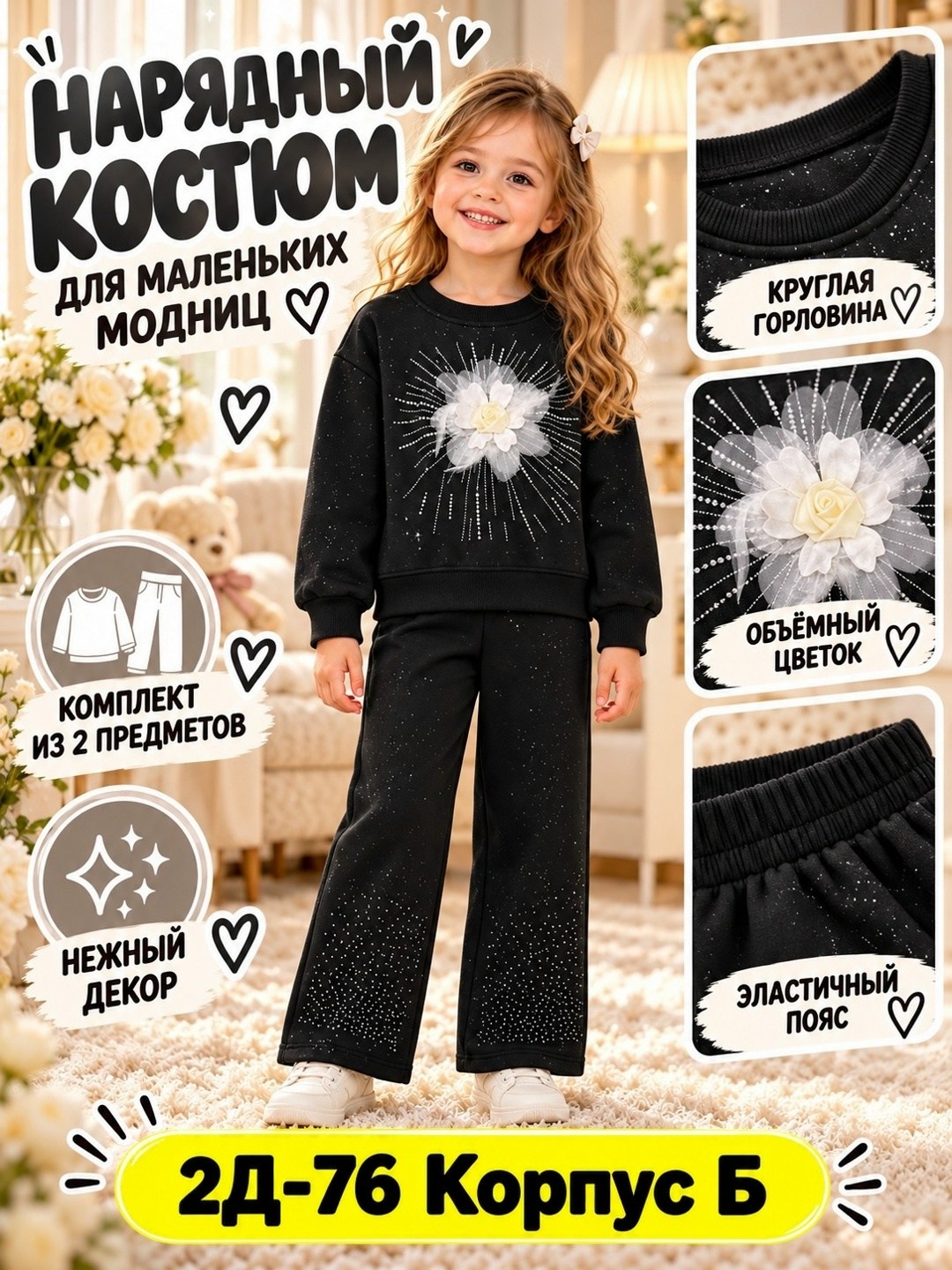 костюм на флисе,костюм для девочек,костюм комплекты,спортивные костюмы для девочек,костюм детский
