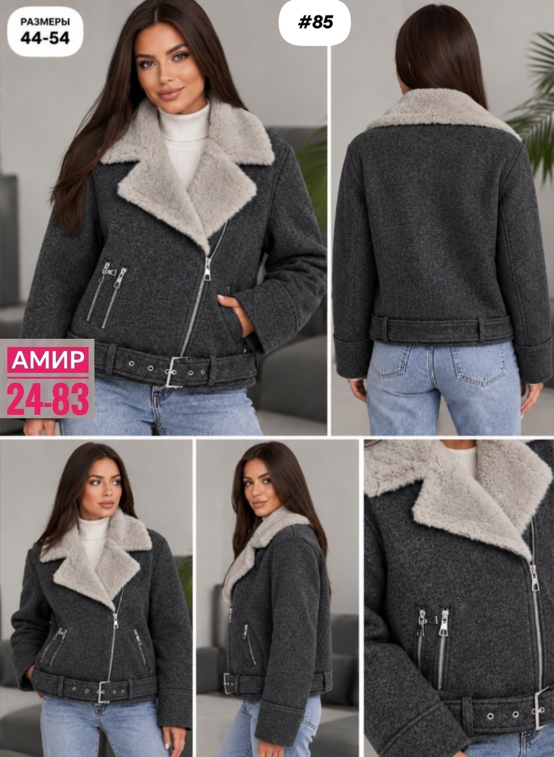 дубленка авиатор ndh brand,дубленка авиатор женская зима 2025 monywear,дубленка женская,дубленка женская авиатор,дубленка "авиатор"