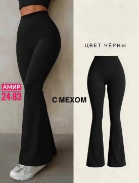Лосины