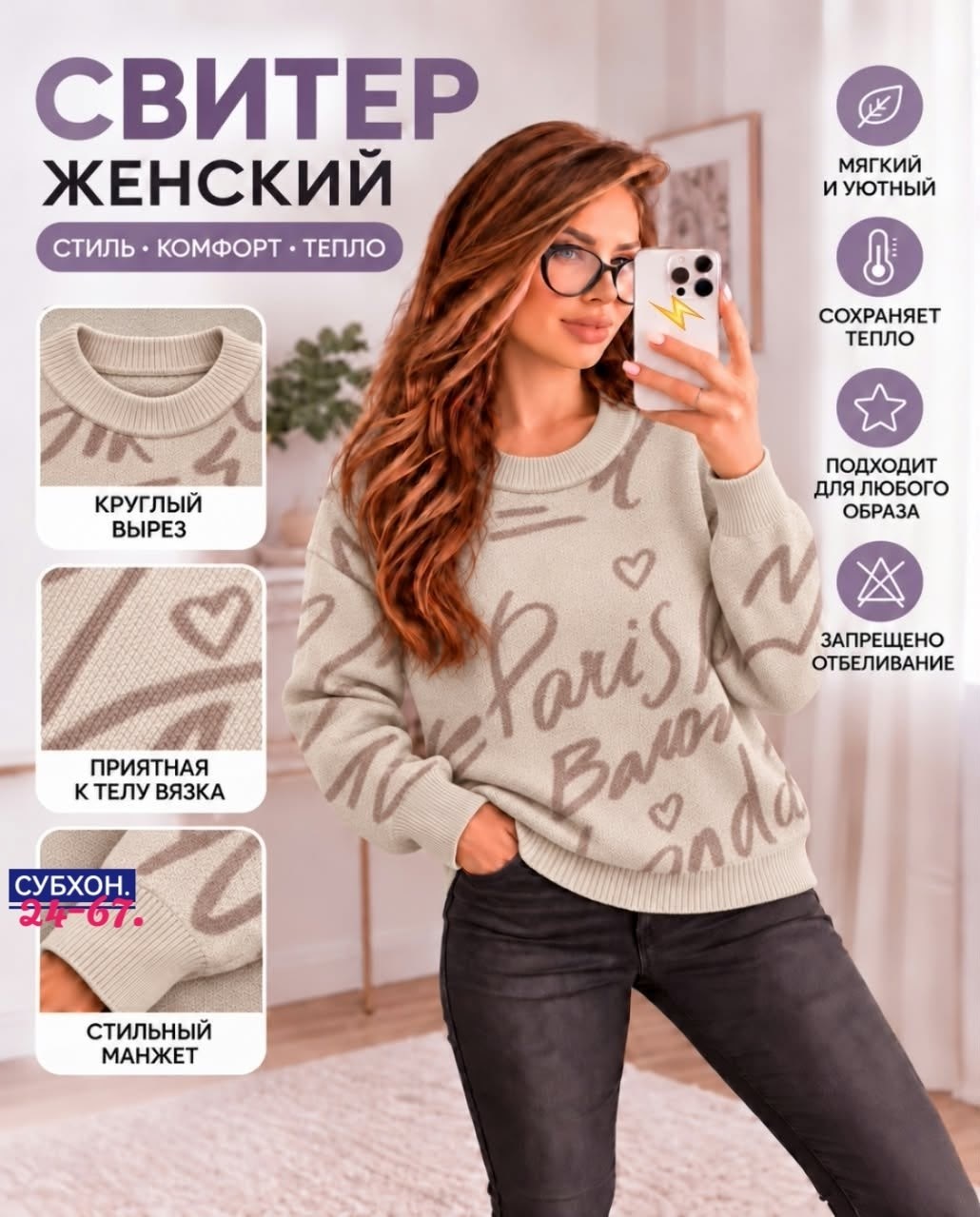 джемпер женский серый,женская кофта,свитшот женская,кофта женская свитер,джемпер женский повседневный
