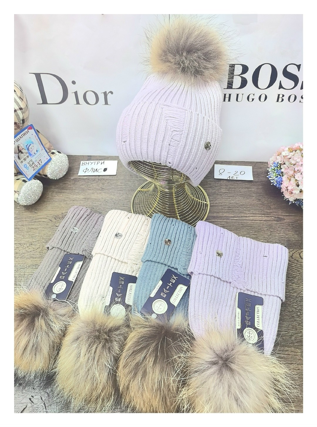 шапка dior,шапка зимняя,вязаная шапка,модели шапок,модная шапка