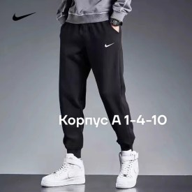 Брюки
