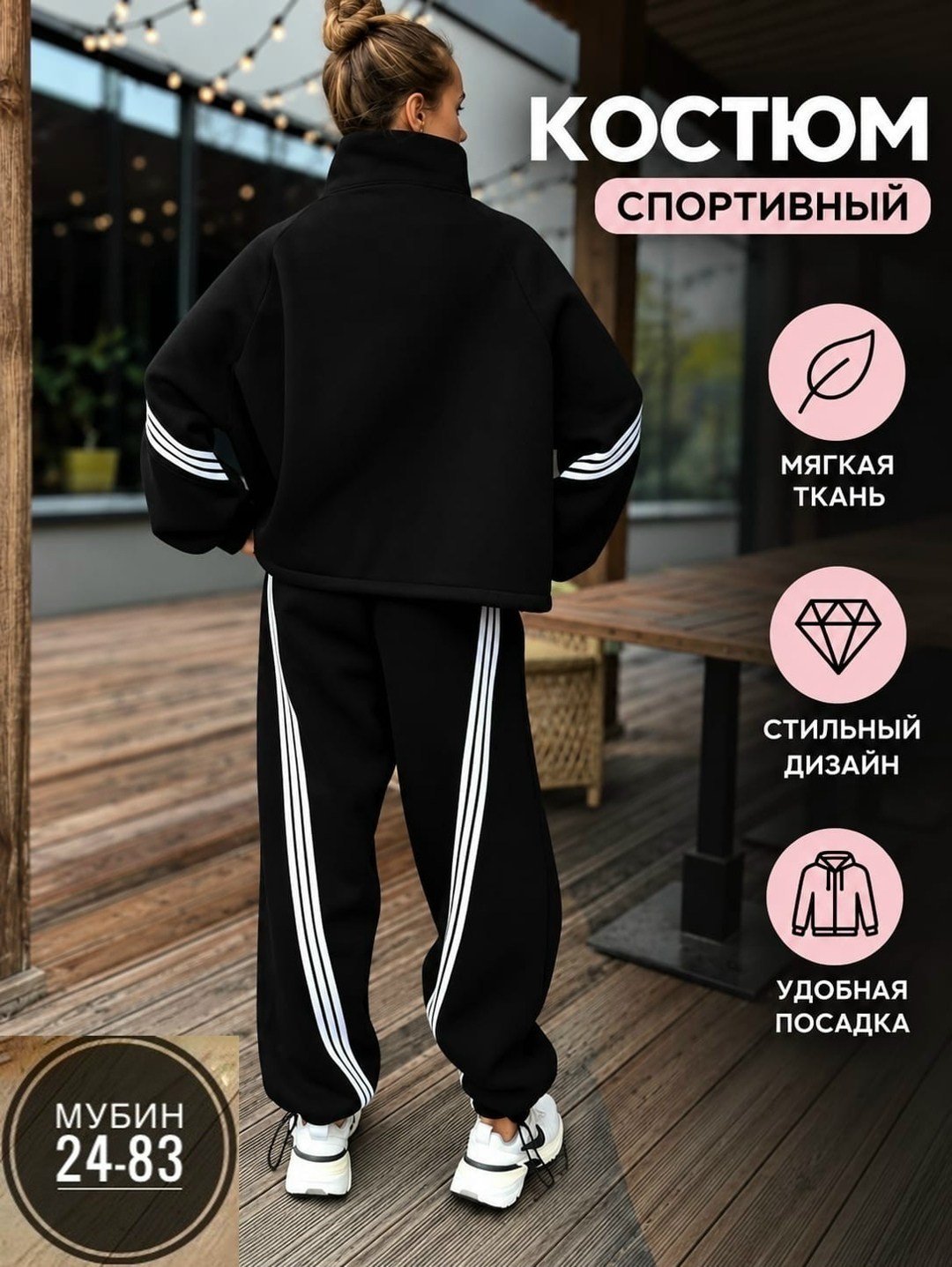 женский спортивный костюм adidas,костюм спортивный женский,спортивный костюм,спортивные костюмы на флисе,спортивные костюмы адидас