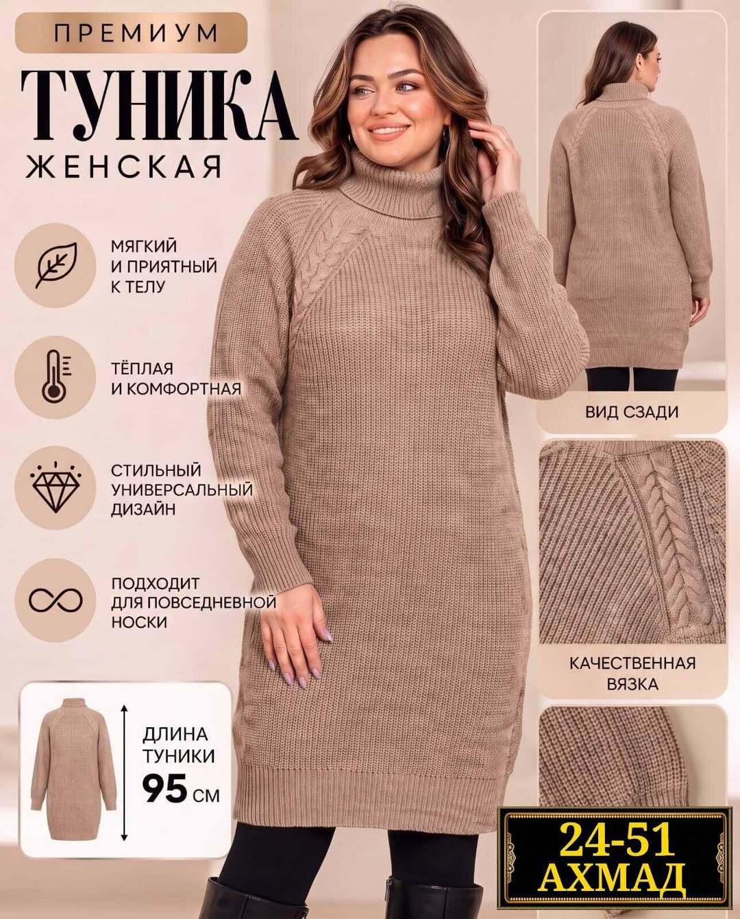 платье вязаное,платье вязаное женское с высоким горлом bymollimo серое,теплые туники,платье женское теплое вязаное,теплое вязаное платье