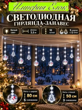 Халат