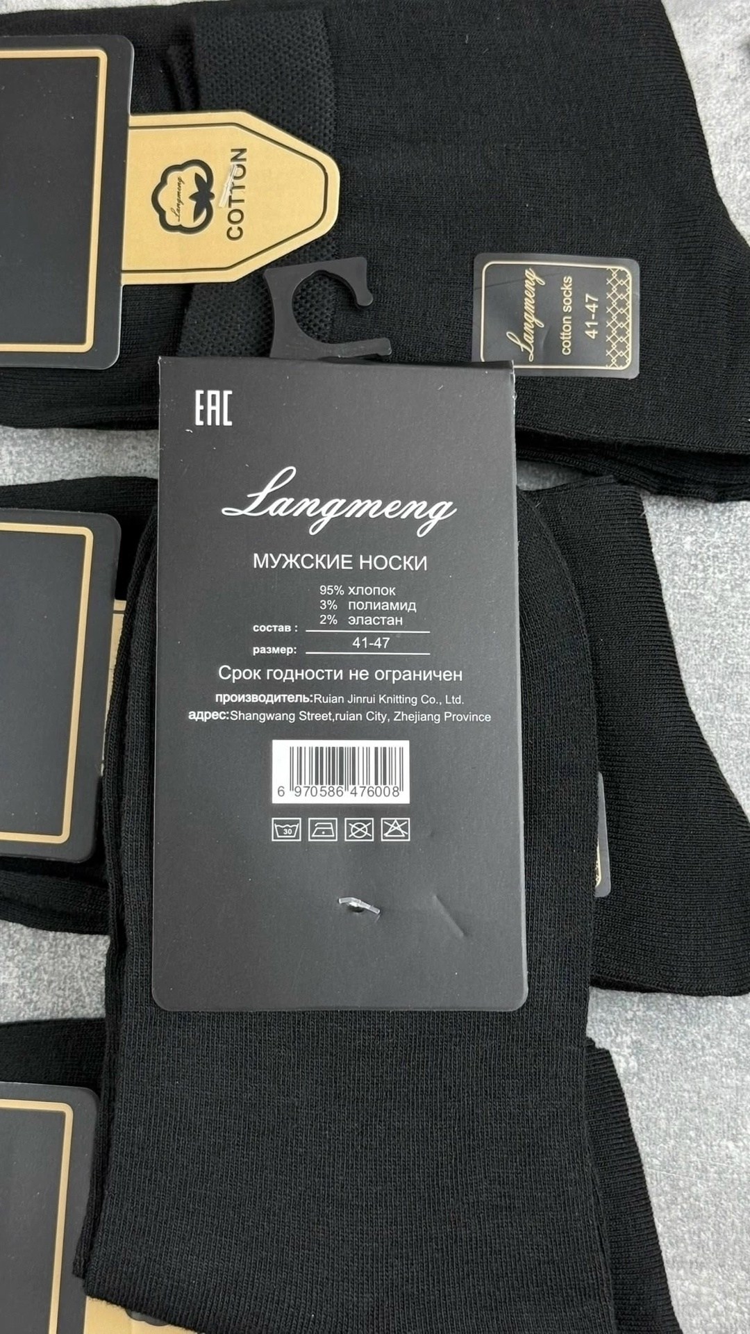 носки мужские,носки мужские 10 пар,комплект носки мужские,носки комплект,носки классические