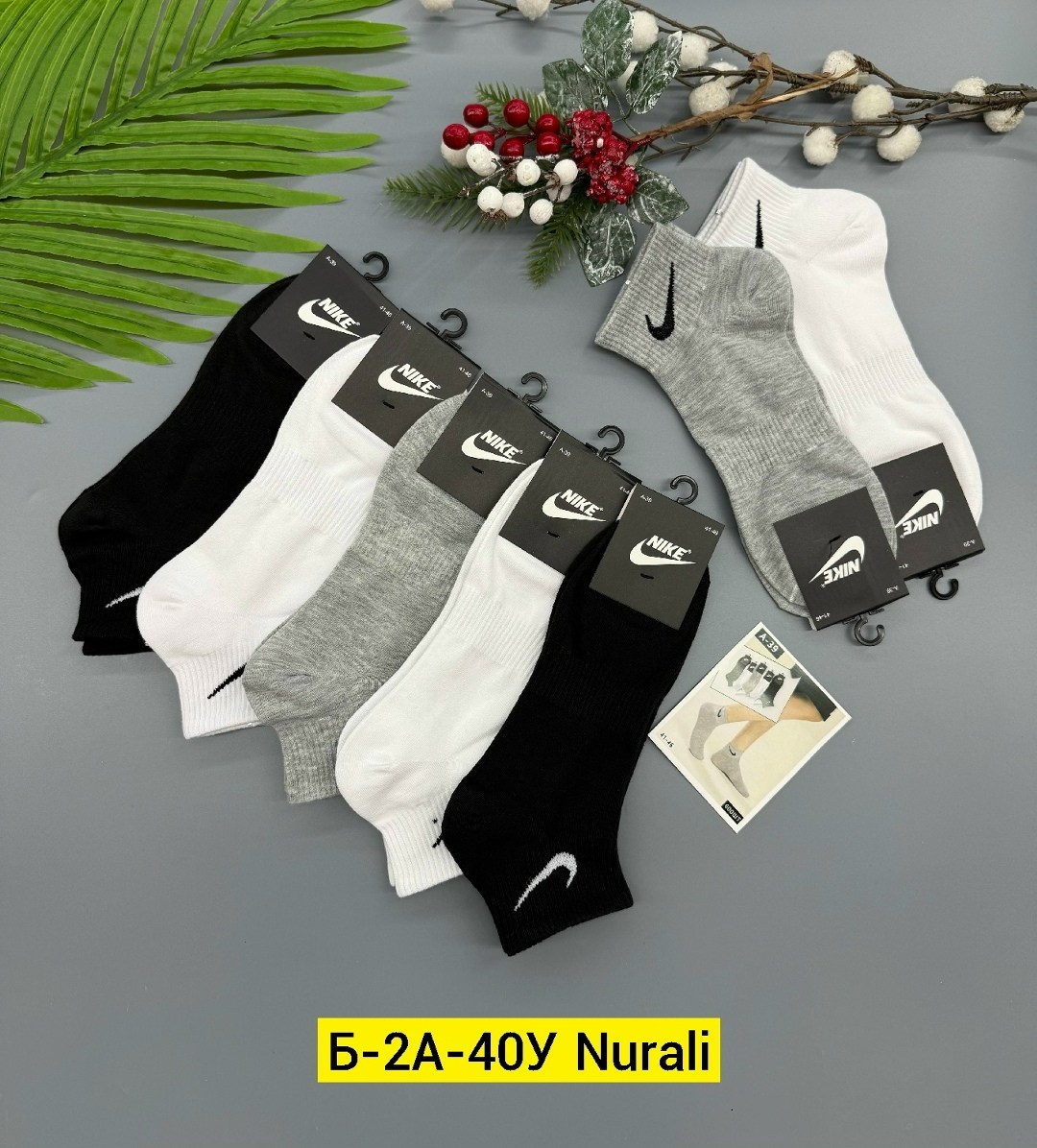 носки мужские 10 пар nike,носки мужские,носки мужские комплект,носки мужские 10 пар,носки nike набор 30 пар короткие мужские