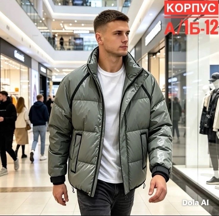 Мужская одежда