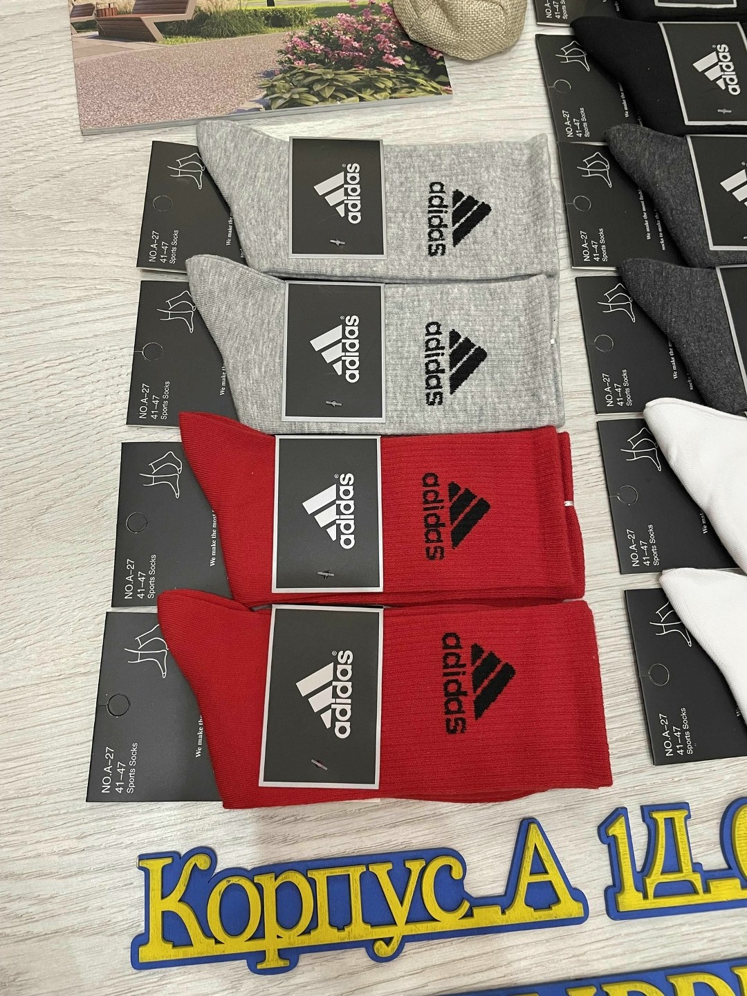 носки мужские,носки мужские adidas,носки мужские 10 пар,комплект носки мужские,мужские носки спортивные