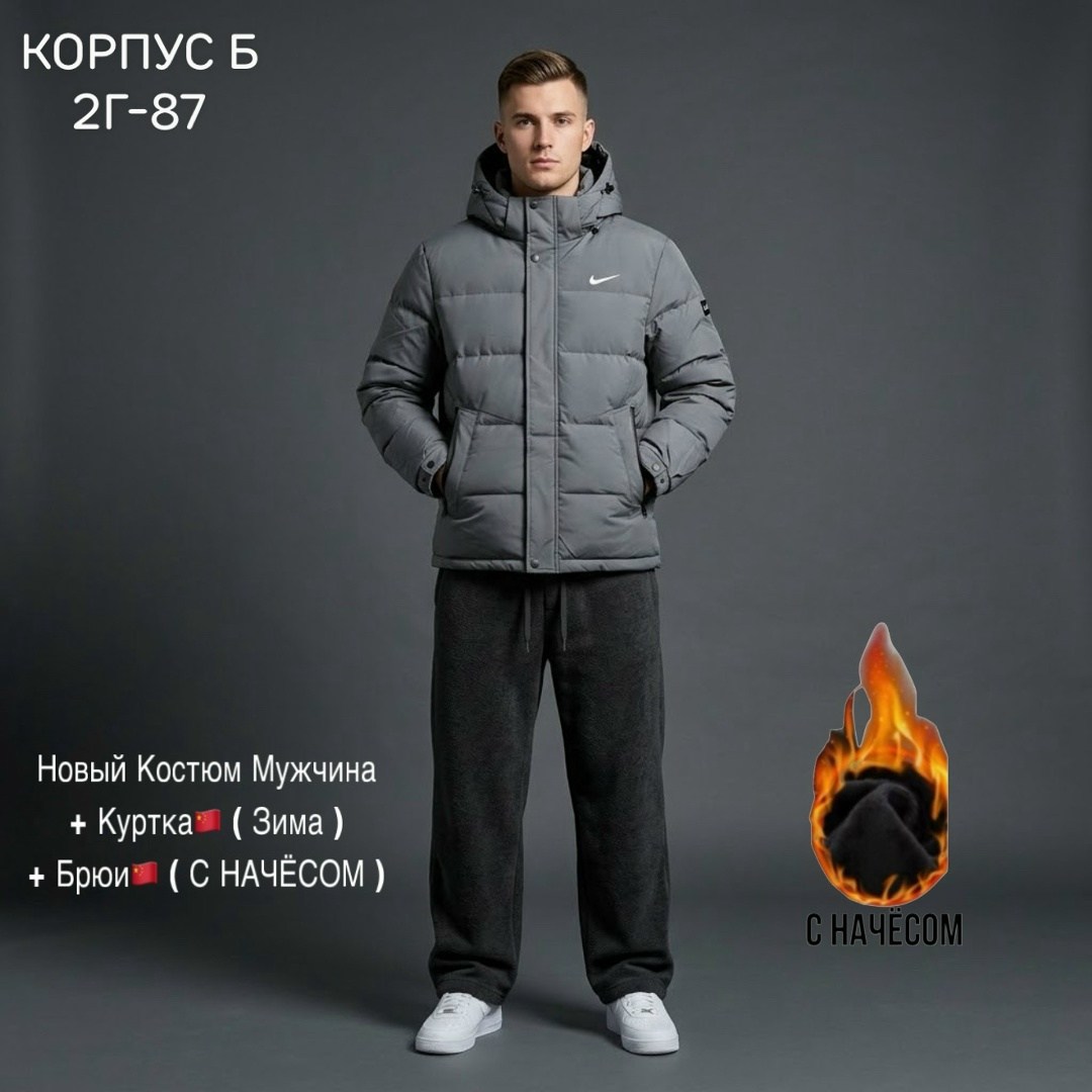 пуховик nike мужской,куртка мужская nike,зимняя куртка мужская,куртка зимний nike,куртка nike jordan мужская зимняя пуховик спортивный