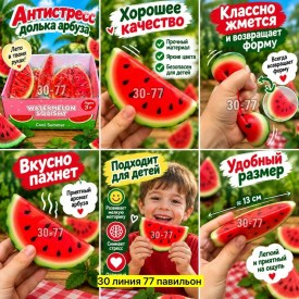 1000 мелочей