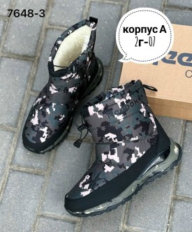 Ботинки